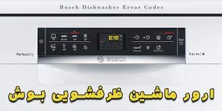 ارور اف ۰۳