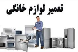افزایش یافتن عمر مفید