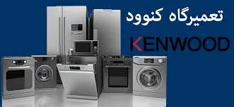 خدمات نمایندگی